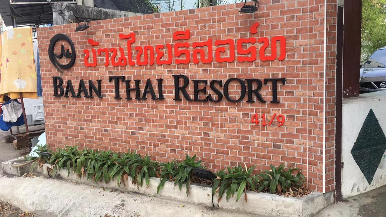 Baan Thai Resort Chiang Mai Ngoại thất bức ảnh